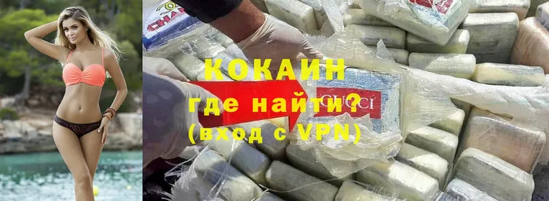 COCAIN FishScale Куровское