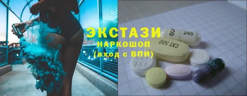 Ecstasy MDMA  Куровское 