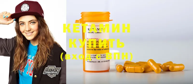 Кетамин ketamine  нарко площадка наркотические препараты  Куровское 